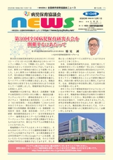 news_no.104