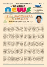 news_no.107